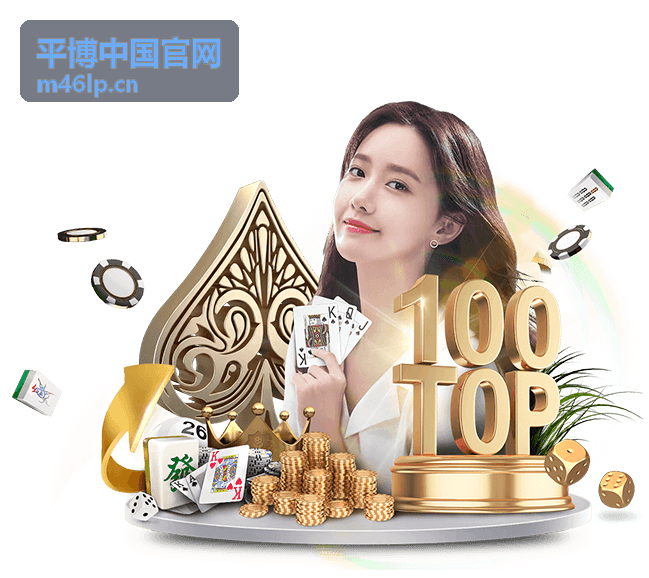 篮球赛事资讯 平博中国官网