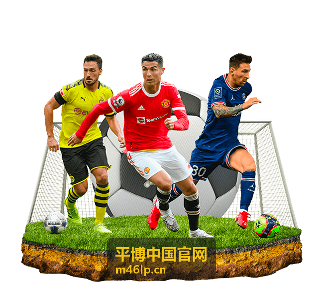 网球大满贯资讯 平博中国官网